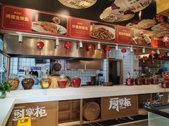 -厨掌柜长寿菜馆(古镇店)