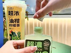 -混果汁(喜荟城店)