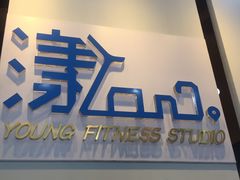 -漾健身·普拉提(橡树湾店)