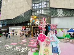 -阳光世纪奥特莱斯店