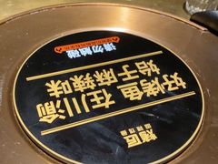 -烤匠麻辣烤鱼(万象城店)