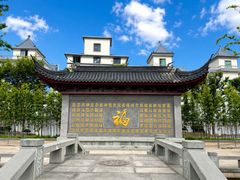 -福济寺