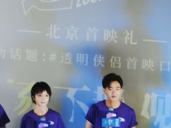 -英皇电影城(英皇集团中心IMAX店)