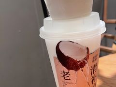 -阿嬷手作(成都万象城店)