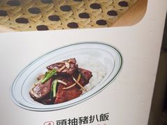 -小泉居(水坑尾店 )