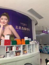 -广州美莱医疗美容医院