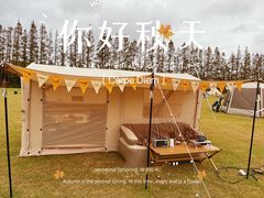 -上海长兴岛郊野公园