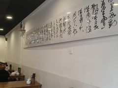 -兰溪十八浇(天一店)