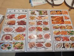 -鲍家老八件菜馆(昌平街店)