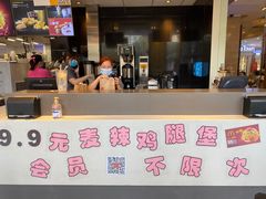 -麦当劳(中二横路店)