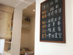 -茶庐(百花洲路店)
