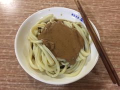 -清真盛志望麻酱酿皮·非遗老字号