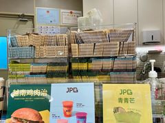 -JPG canteen(广州乐峰广场店)