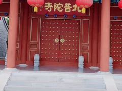 -盛世南宫影视城(北普陀影视城)