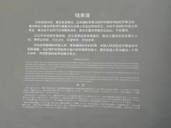 -侵华日军南京大屠杀遇难同胞纪念馆-停车场