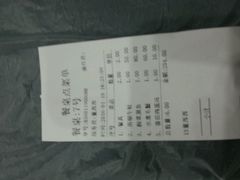 -田波泡椒牛蛙(江北外滩店)