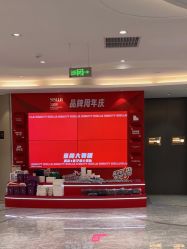 -北京新星靓医美