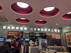 -琴岛顺天馄饨(乐客城店)