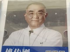 -上海市东方医院(总院)