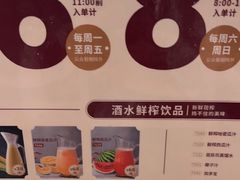 -稻香(第一国际店)