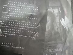 -剧狐剧本杀·月球探案馆(人民广场1号店)