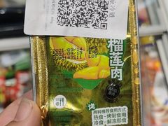 -盒马鲜生(顺义店)