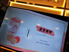 -舍予茶(桂林路店)