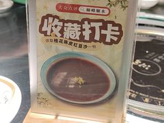 -顺峰顺水顺德菜(龙华店)