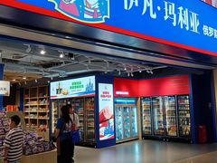 -皇庭广场(福华三路店)