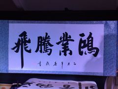 -恺庐茶园(宽窄巷子景区店)