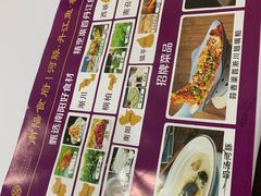 -南阳食府·河南豫菜(南阳驻京办店)
