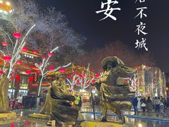 -大唐不夜城
