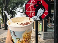 -茶颜悦色(岳麓山顶店)