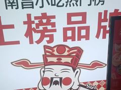 -味福记·本地特色菜(八一万达广场店)