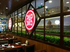 -宏状元现熬粥·京味菜(黄寺大街店)