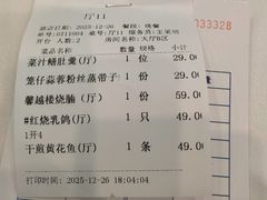 -馨越楼·点心·粤菜(赤坎店)