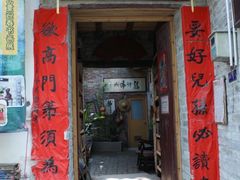 -小洲村
