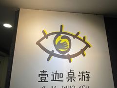 -壹迦桌游·血染钟楼剧本杀狼人杀