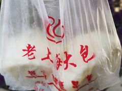 -老上海大包(四川北路店)