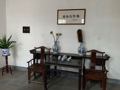 -老舍旧居