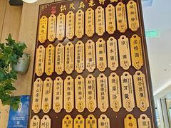 -协茂森老钟家(龙湖滨江天街店)