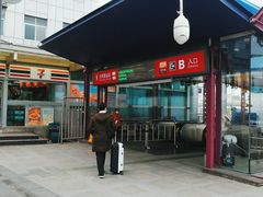 -天河客运站(地铁站)