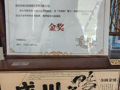 -成川茶店·潮汕工夫浓茶(万象店)