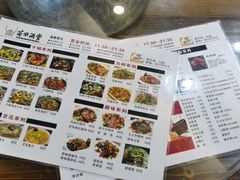 -苗姑酒堂(仁义社区店)