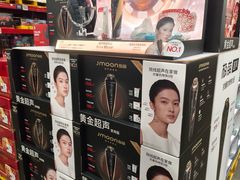 -山姆会员商店(上海浦东店)