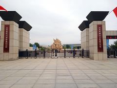 -晋国博物馆