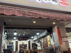 -朱大嘴肥肠血旺(福字街店)