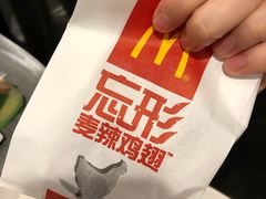 -麦当劳(杭州文三路店)