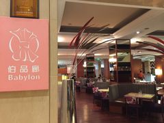 -上海神旺大酒店