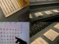 -四川大学博物馆